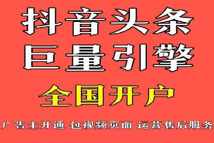 SEM托管服务成功案例：助力企业转型升级
